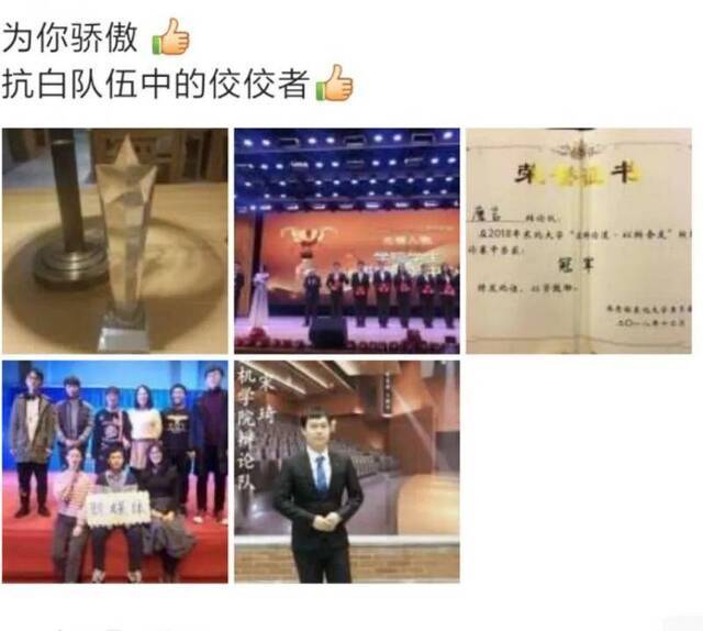 标兵！全国仅10人！东北大学宋琦入选！