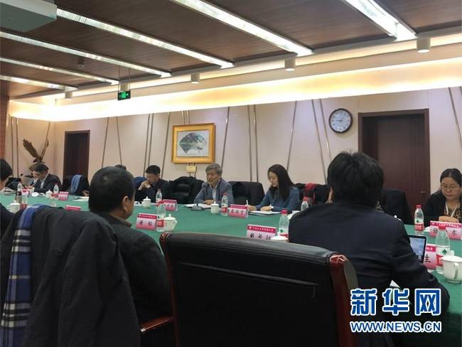“新冠肺炎疫情中的国际形势与中国外交”研讨会举行