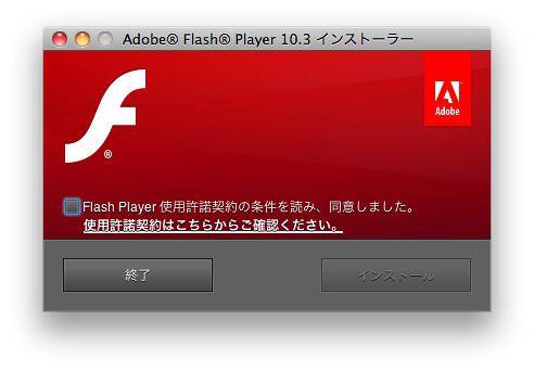 发布最后一次更新后 Flash Player将退出历史舞台