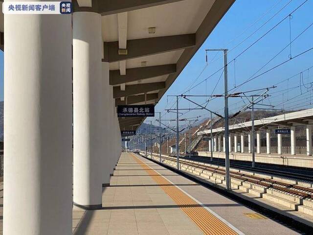 51天联调联试结束 京哈高铁北京至承德段进入运行试验阶段