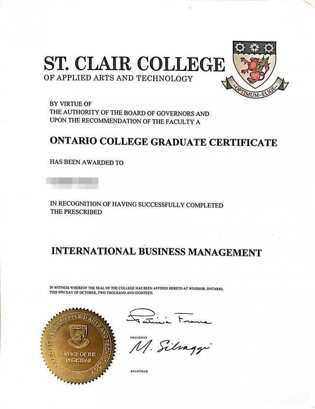 一位学生从加拿大圣克莱尔学院获得的研究生文凭证书。受访者供图