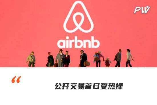 Airbnb：最坎坷的独角兽在掌声中上市