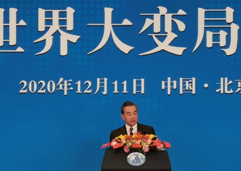 国务委员兼外交部长王毅出席会议并发表主旨演讲于潇清摄