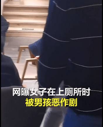 女子上厕所遭6岁男孩强行开门，家长不道歉还辱骂：就你金贵？