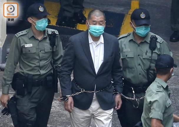 香港法院拒绝黎智英保释申请 案件押至明年4月再审