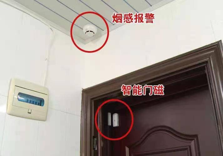 烟感报警和智能门磁。来源：长宁区江苏社区发布