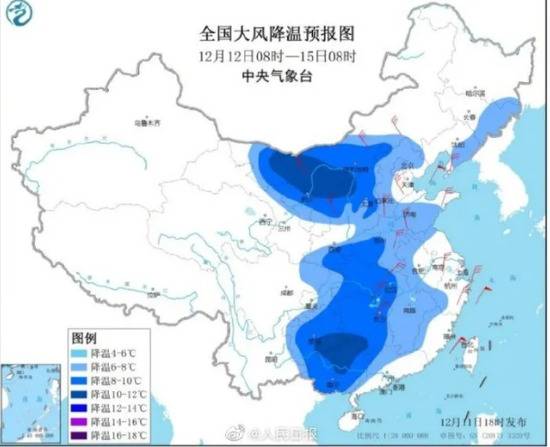 今冬首个寒潮预警发布！周日大风降温，下周持续寒冷冻人