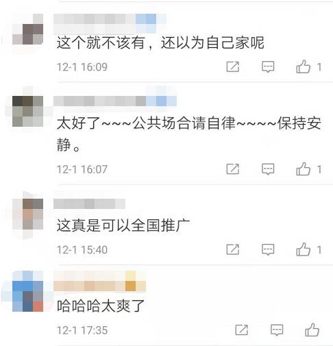 违反者将被制止、劝离，甚至……明年起，在哈尔滨乘地铁需遵守新“守则”！