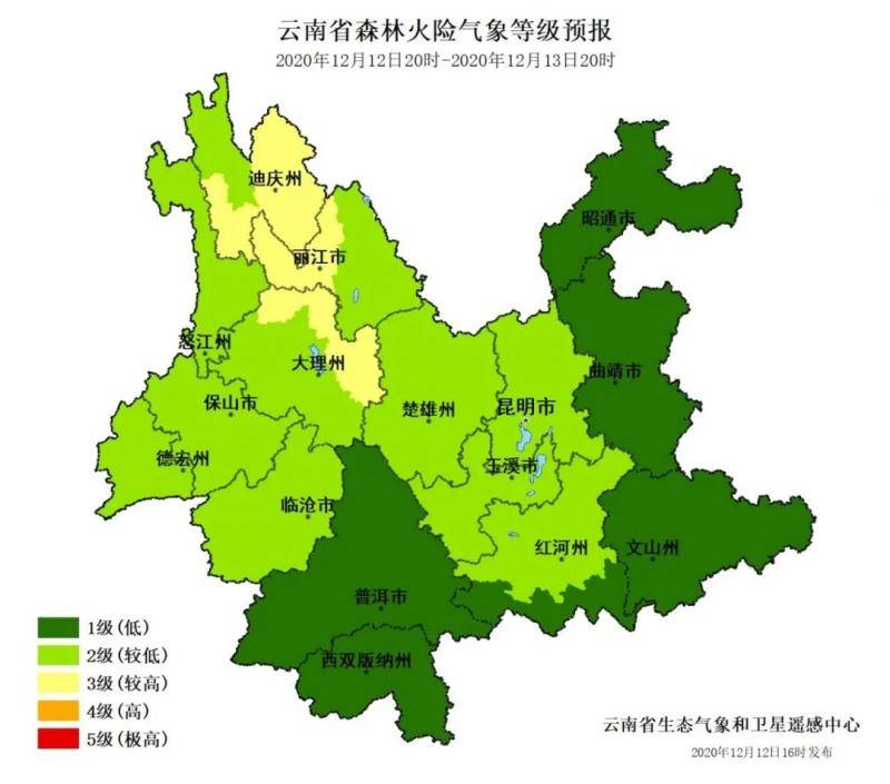 云南13地发布大风蓝色预警 高海拔地区有降雪