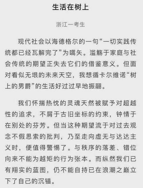 图片来源于网络