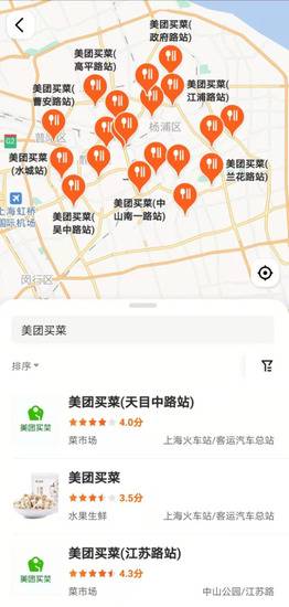 阿里美团拼多多退出社区团购？接近公司人士：网传为谣言