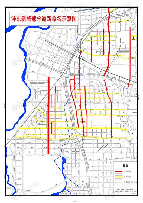 沣东新城29条市政道路命名示意图。