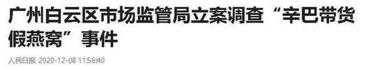 千亿泡泡玛特被“狠狠打赏”，只有王宁看透年轻人本质？