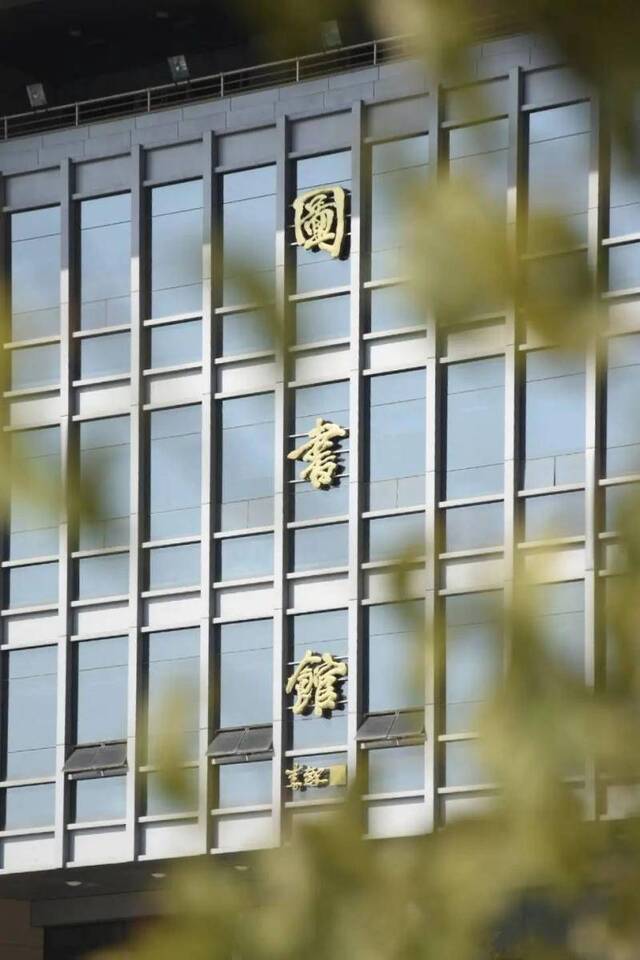 2020年度济南大学获批国家社科基金27项