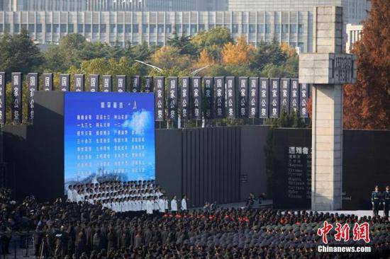 2019年12月13日，南京大屠杀死难者国家公祭仪式。中新社记者泱波摄
