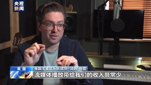 乐队成员改顺风车司机？疫情下音乐人靠“改行”维持生计