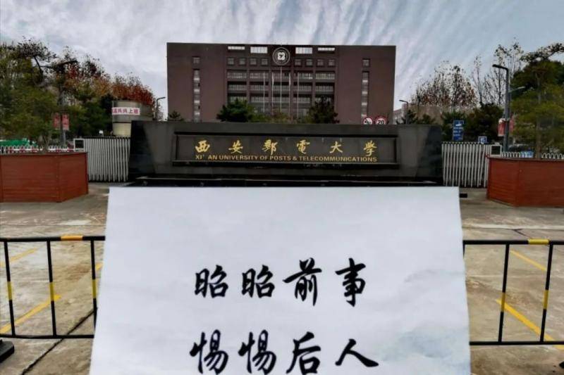 祭·誓  学脉相连，全国67所高校联合公祭侵华日军南京大屠杀遇难同胞