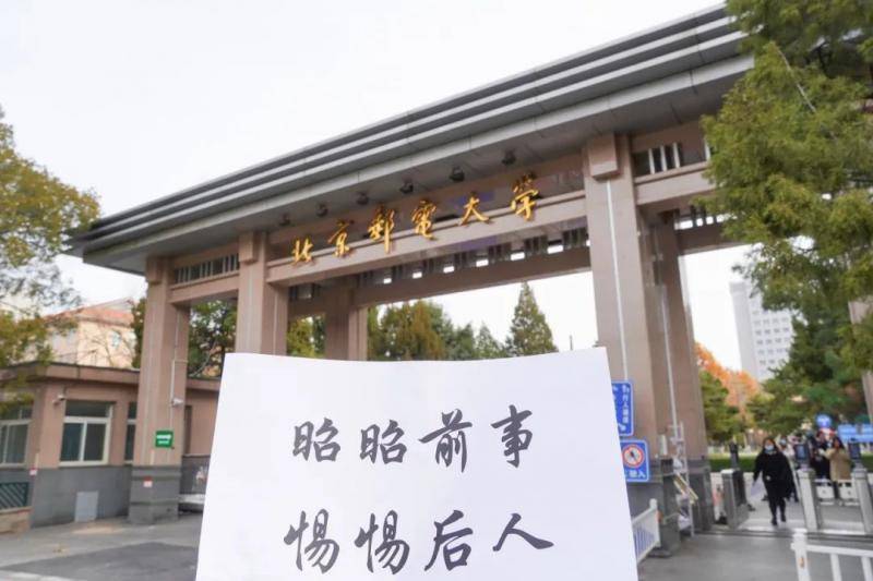 祭·誓  学脉相连，全国67所高校联合公祭侵华日军南京大屠杀遇难同胞