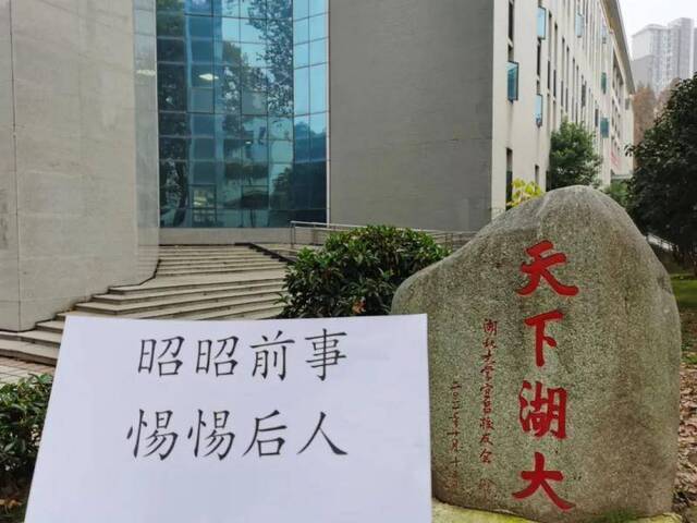 祭·誓  学脉相连，全国67所高校联合公祭侵华日军南京大屠杀遇难同胞