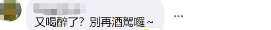 他鼓动民进党当局“毁大陆核电厂” 岛内作家：这人八成是活腻了吧？