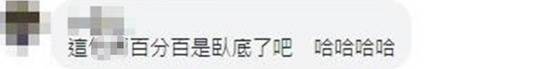 他鼓动民进党当局“毁大陆核电厂” 岛内作家：这人八成是活腻了吧？