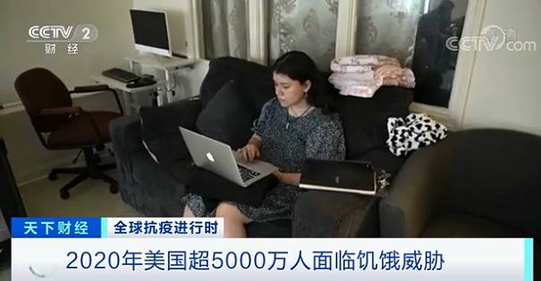 一场会议致30万人感染？！美国新增百万病例仅用4天