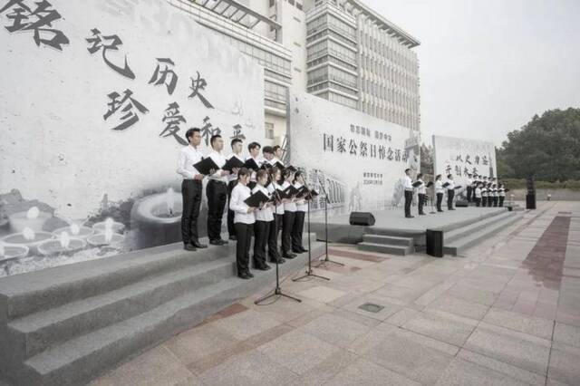 南师大举行南京大屠杀死难者国家公祭日悼念活动