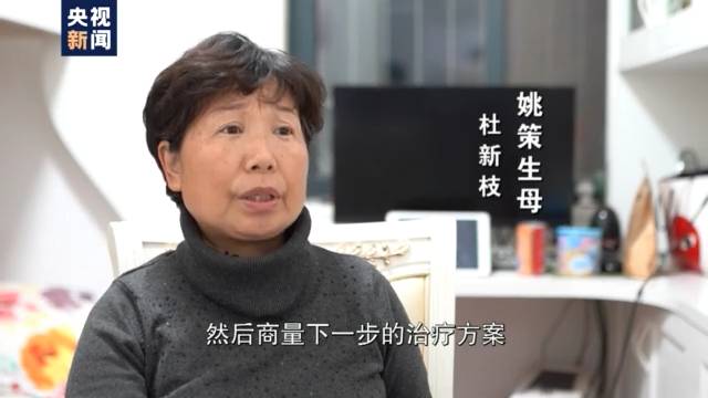 错换人生28年 罹患肝癌的他打官司就想争个理！