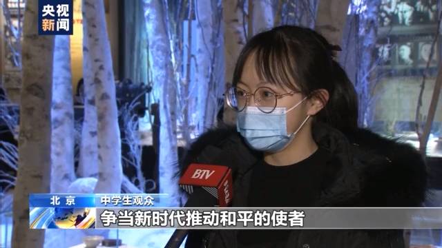 一张张照片讲述着滔天罪行 北京举办南京大屠杀死难者国家公祭日悼念活动