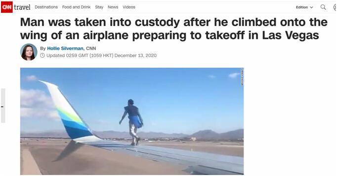 男子拉斯维加斯机场爬待飞客机机翼“闹事” 随后被逮捕送医