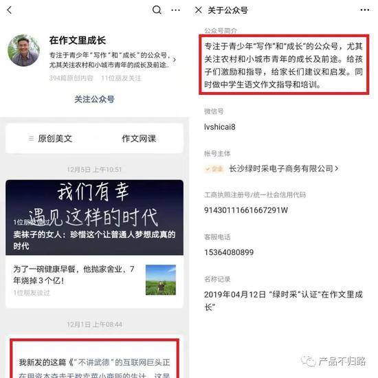 社区团购的危急存亡之秋