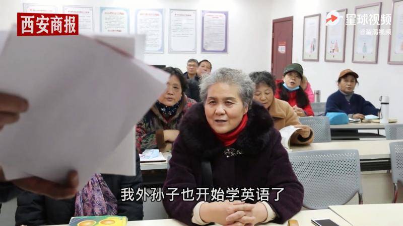 河南7旬大妈51年后重修英语：不想落在外孙后面