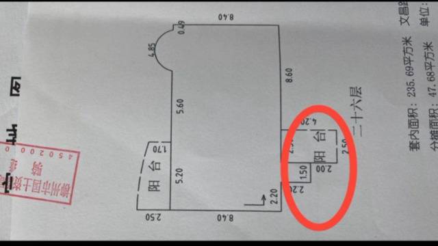 广西柳州一业主买房多年没入住，开门一看，露台竟成了别人的菜园