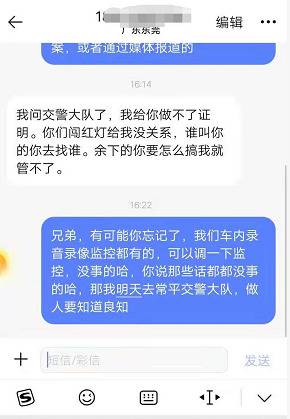 涉事家属短信回复称，其做不了证明。受访者提供