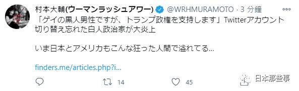 杂志曝光松田由姫恋情 对象为“渣男”村本大辅