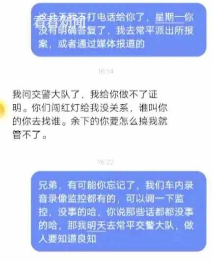 东莞一司机为救婴儿连闯3红灯，家属却拒绝作证？交警：免罚！