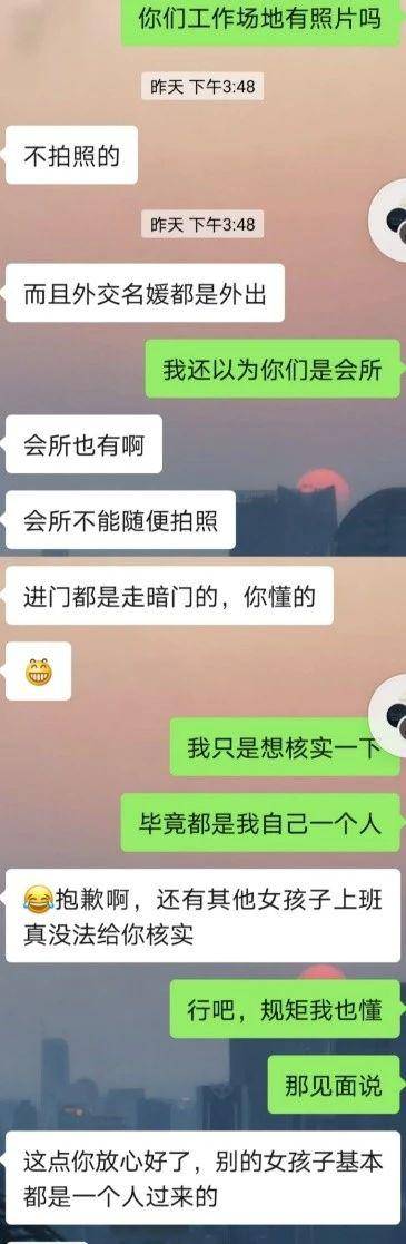 智联招聘用户隐私泄露旧疾未愈 又现疑似“皮肉招聘”魅影