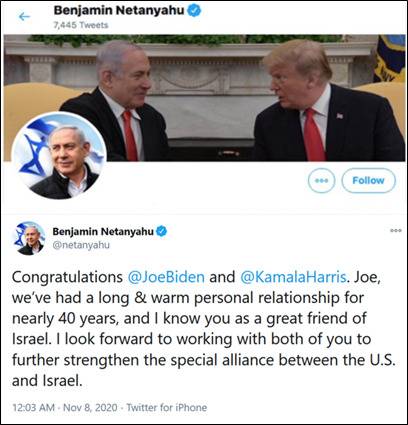 以色列总理被曝推特替换与特朗普合影 时间点