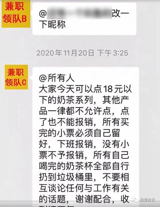 排队4小时给40元！上海“网红”奶茶店雇人排队内幕曝光