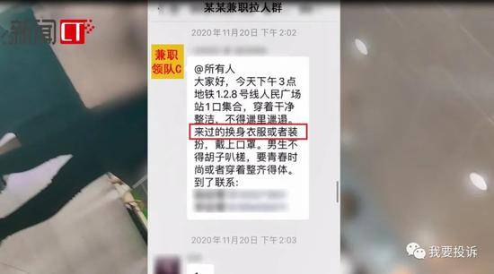 排队4小时给40元！上海“网红”奶茶店雇人排队内幕曝光