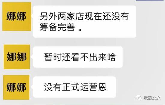 排队4小时给40元！上海“网红”奶茶店雇人排队内幕曝光