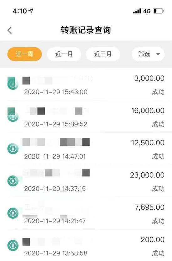 多地出现自称辛巴客服形式诈骗，有人被骗15万