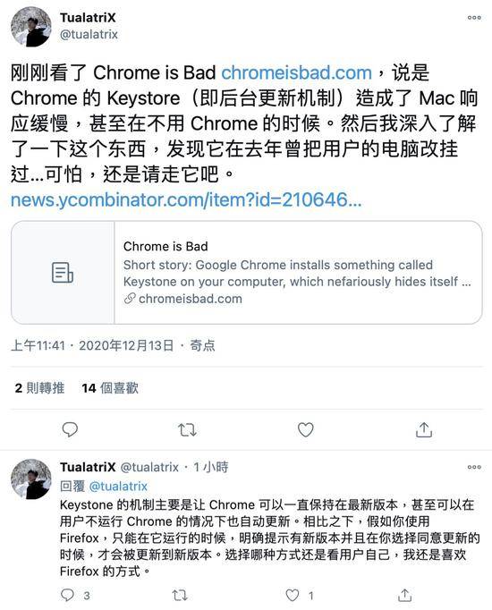 只为告诉你“Chrome is Bad” 有人专门建了个网站