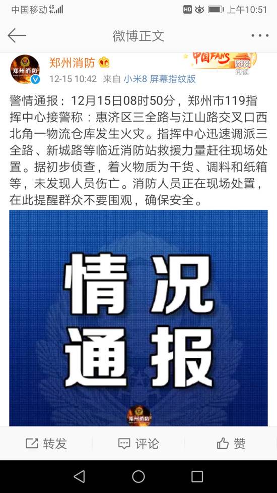 郑州一处仓库着火，现场浓烟滚滚！警方最新通报来了