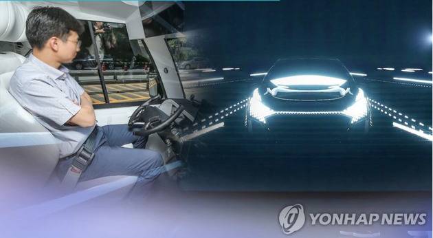 韩政府发布自动驾驶汽车安全运行准则