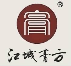 冬令宜进补 大师布膏方