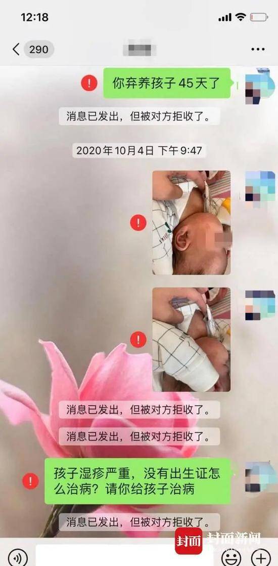 清华一男老师遗弃女儿？本人回应：我被妻子家暴