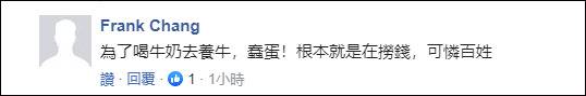 台海军700吨“高效能舰艇”下水 蔡英文飘了：未来对西方出售军备