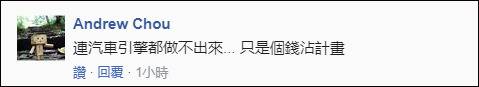 台海军700吨“高效能舰艇”下水 蔡英文飘了：未来对西方出售军备