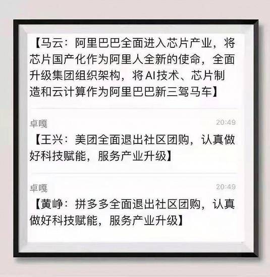 为“社区电商”辩：互联网企业为什么不能卖菜？